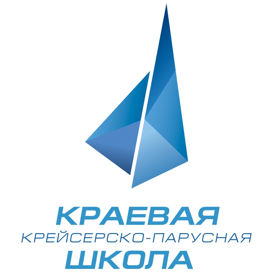 Афиша Краснодар Онлайн - смена "Мастерская туризма"