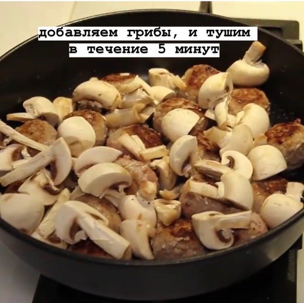 Супер- тефтельки Простой и быстрый рецепт