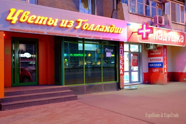 Фото: Аренда: г.Кемерово, пр-т.Шахтеров 83 <br>Помещение свободного назначения, <br>площадь 53 м2 <br>Напротив ТЦ 