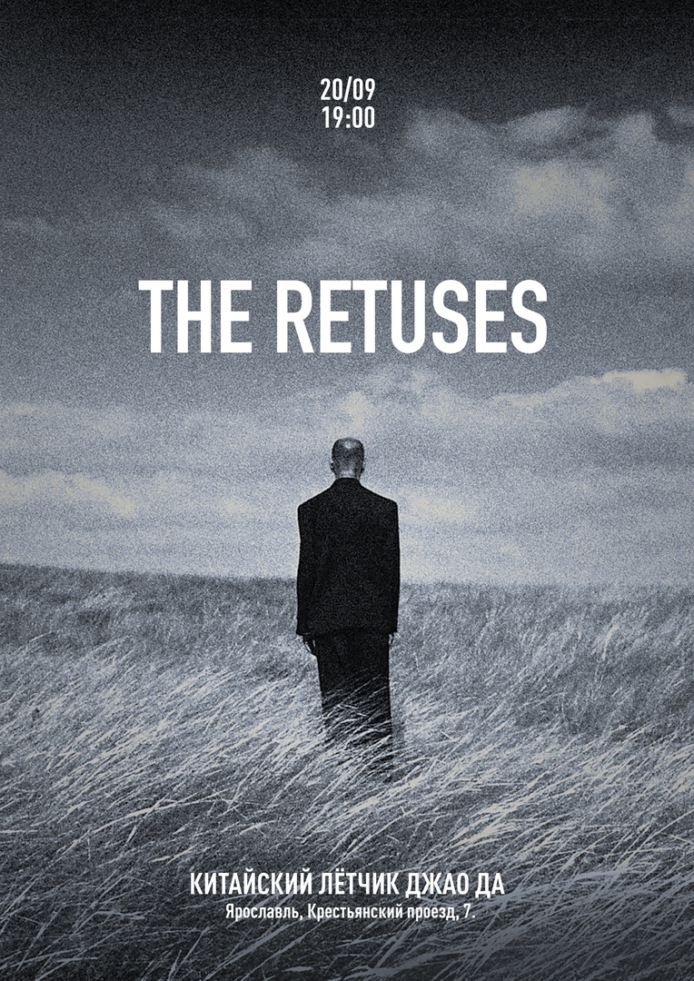 Афиша Ярославль The Retuses / 20.09 / Ярославль