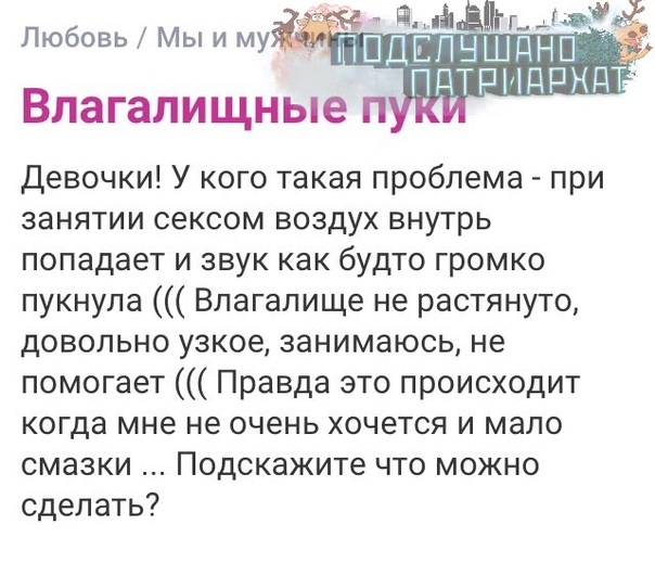 Здравствуйте, дорогие соратники в нашей великой борьбе. Сегодняшняя тема более отвратительна, нежели прежние, и я заранее предупреждаю, что если вы едите, то не стоит читать нижеизложенное.