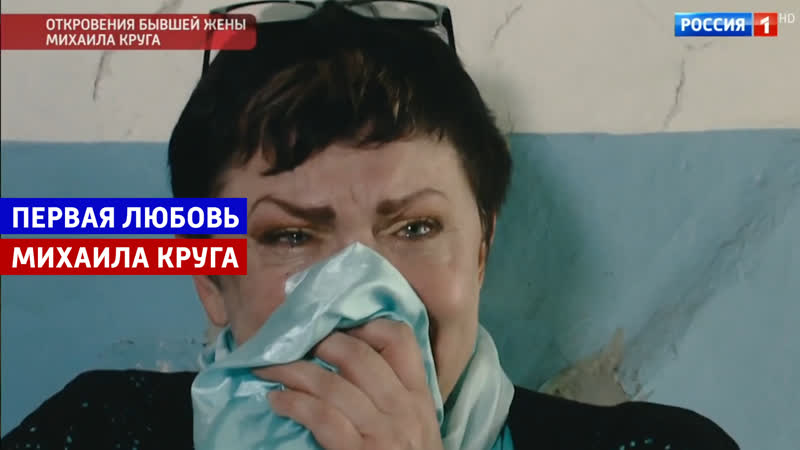 Марина любовь круга фото Первая любовь Михаила Круга вернулась в дом, где состоялось их знакомство с музы