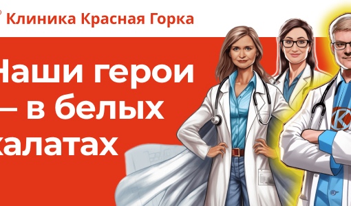 Красная горка прокопьевск. Прокопьевск дк красная горка кинотеатр. Формула связи ставрополь. Прокопьевск дк красная горка кинотеатр. Больница красная горка белово.