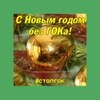 Саша Пилецкий, Коркино,27 лет