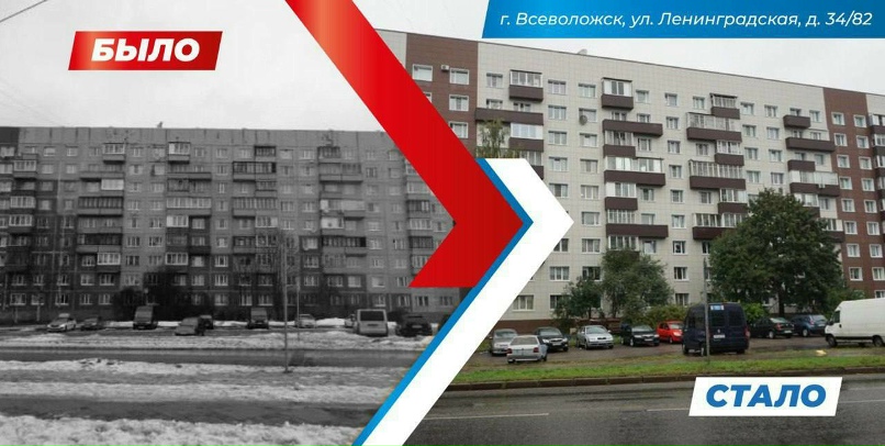 Какие дома в Оренбурге подлежат расселению 2023_2029 Капитал Право