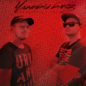 Уличный блюз