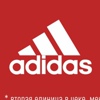 Кроссовки ADIDAS МИНСК