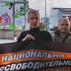 Роман Есиков