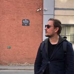 Стас Шаталов, Москва, Россия