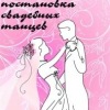 Анастасия Варникова