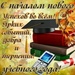 Успехов в учебе картинки