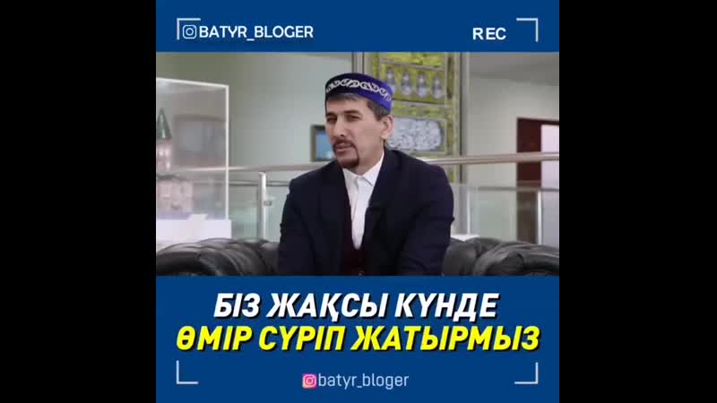 Batyr_bloger_20200225_1.mp4