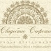 Наталья Ведерникова